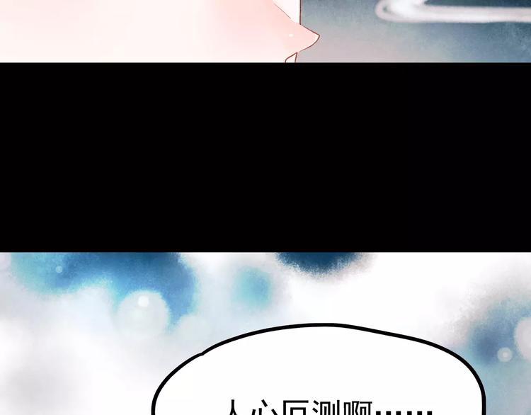 最终话  我来找你了66