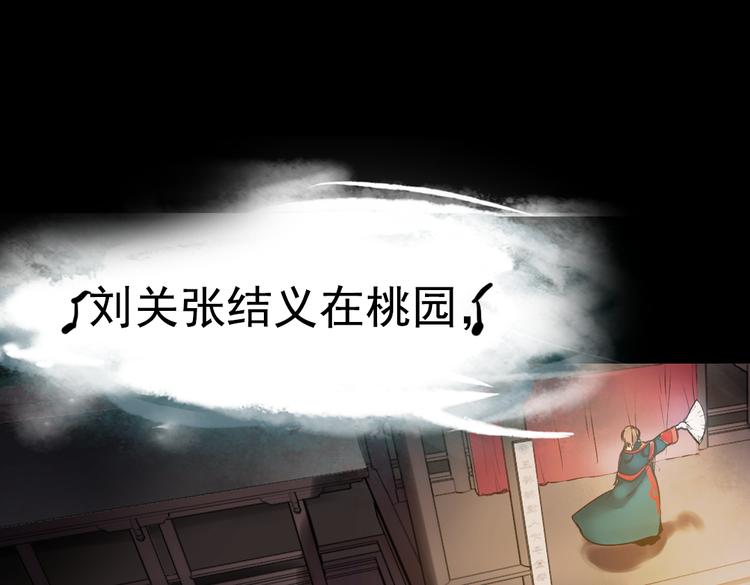 断歌（四）3