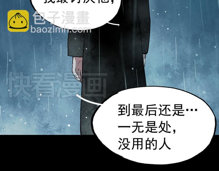 断歌（三）121