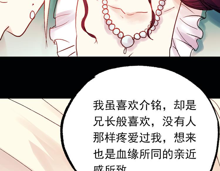 双生（中）91