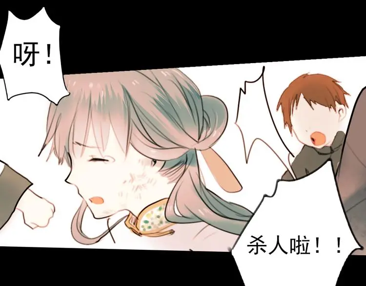 迟暮（上）88