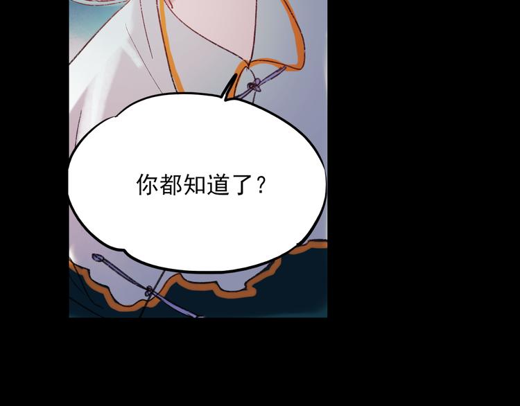 香烬146