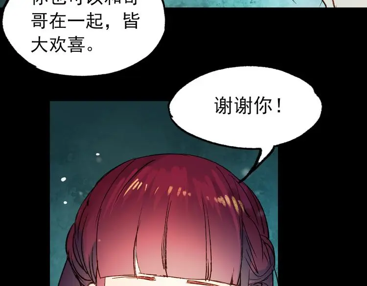 双生（中）113