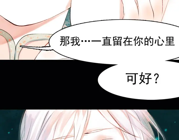 昙逝（下）72