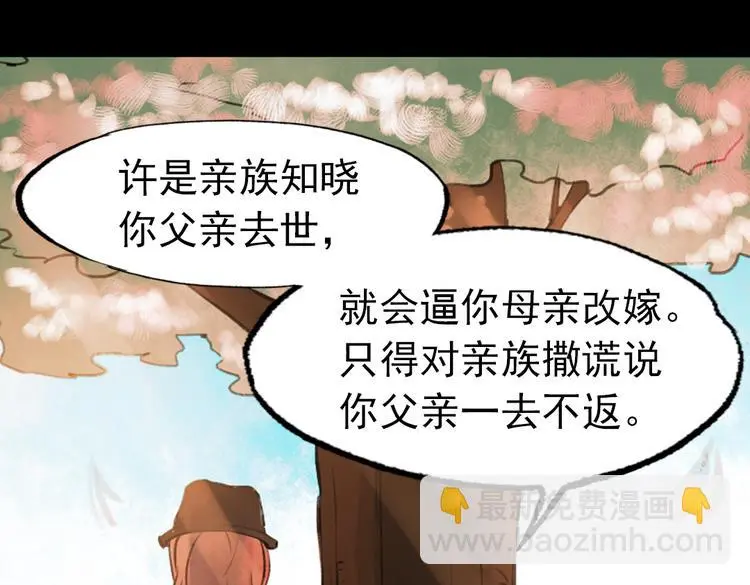 朝暮（下）54