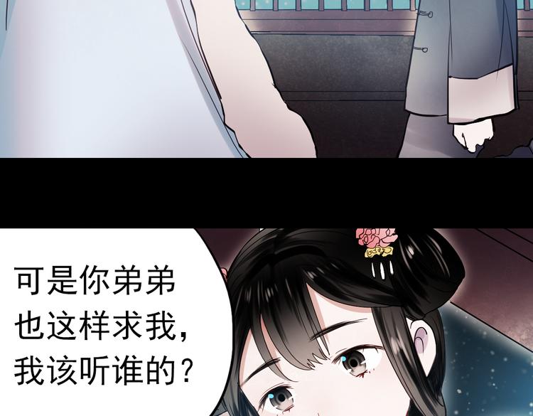同生（二）64