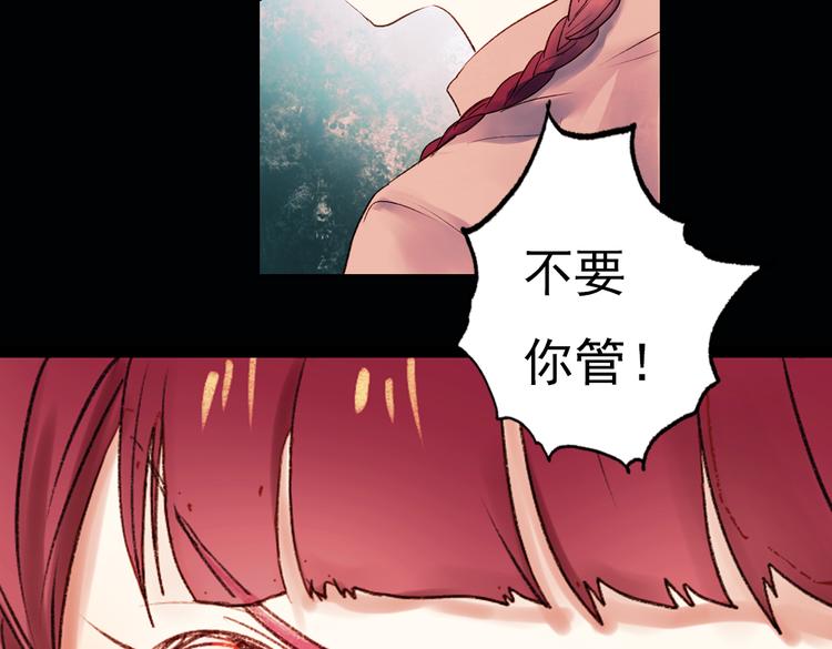 双生（上）30