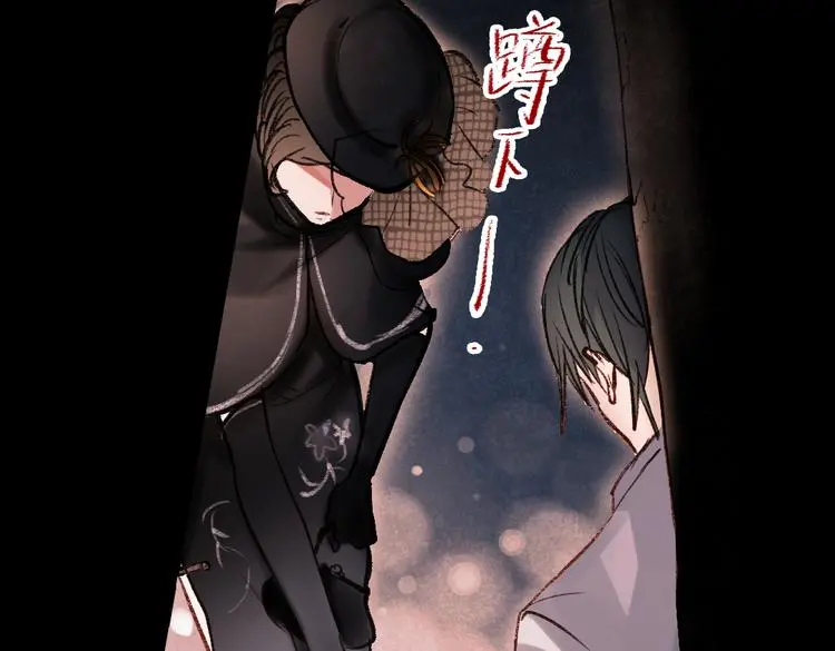 梦别（下）30