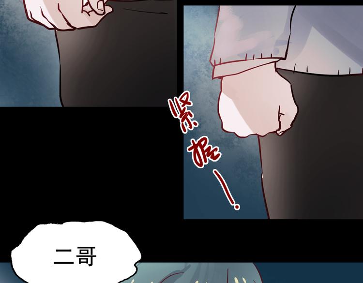 断歌（三）92