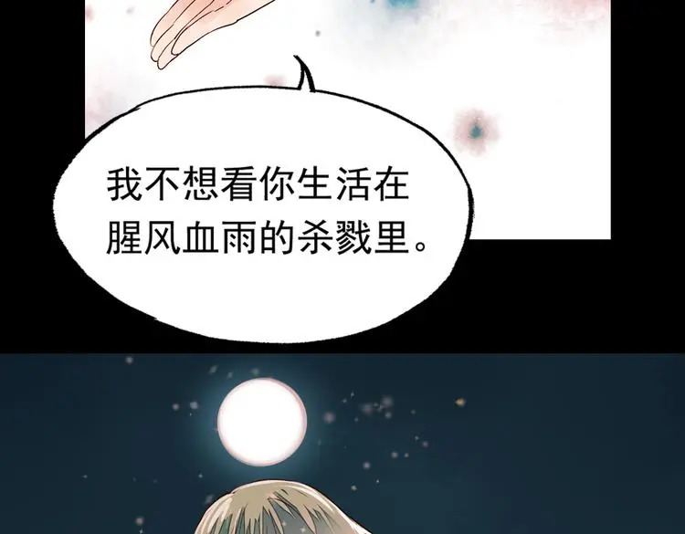 江涸（中）53