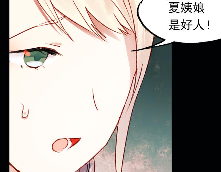 双生（中）77