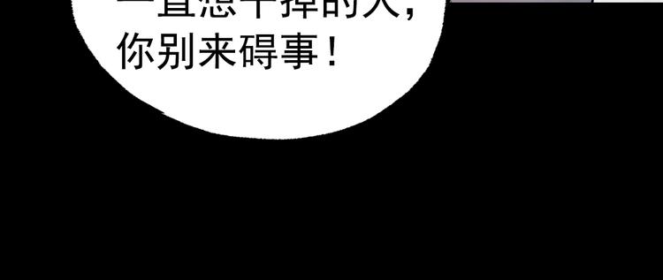 断歌（三）103