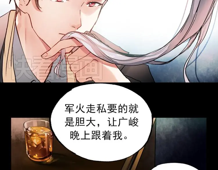 梦别（上）54