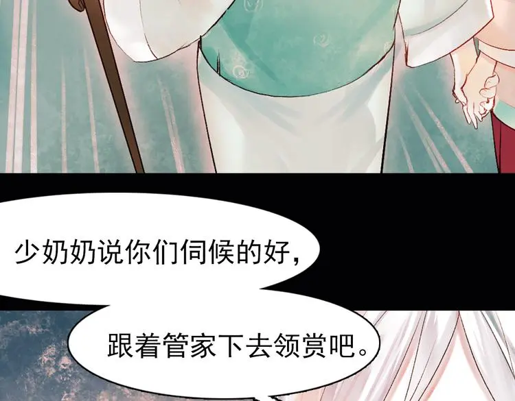 昙逝（上）87