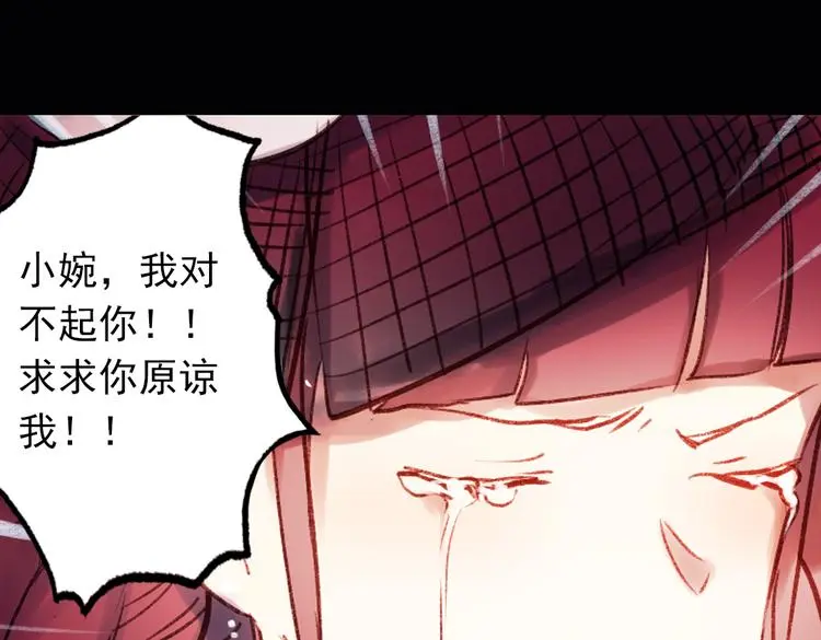 双生（中）33