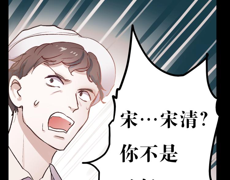 同生（三）58