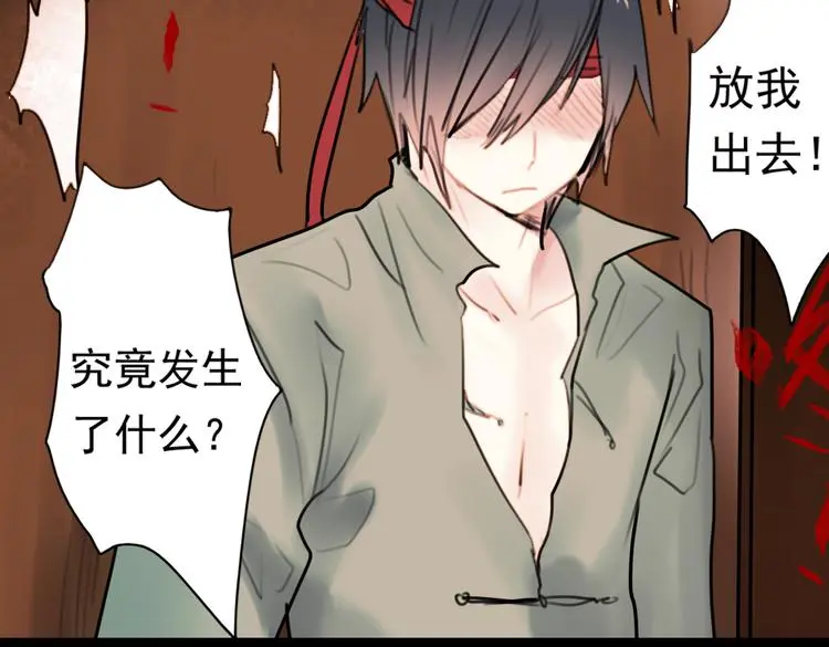 迟暮（下）35