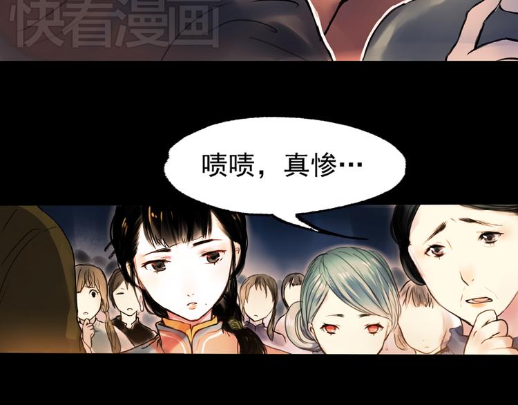 橘续（上）9