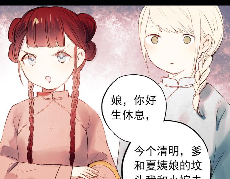 双生（上）43