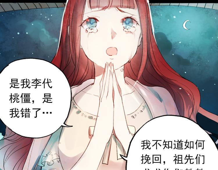 双生（上）170