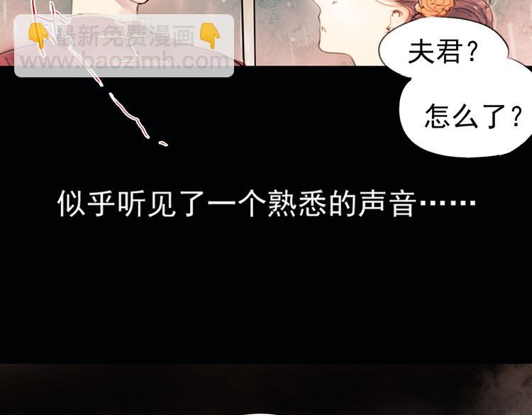 迭香（下）12