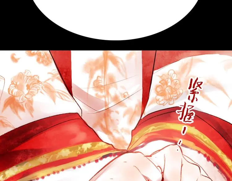 昙逝（上）47