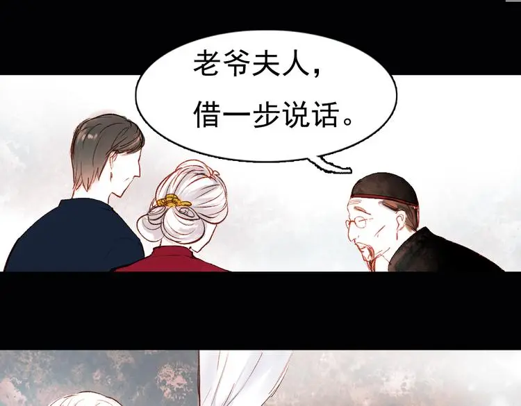 昙逝（下）12