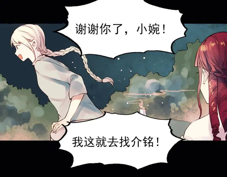 双生（中）137