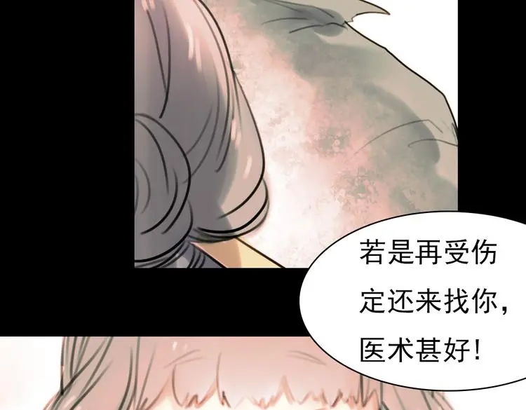 迟暮（上）74