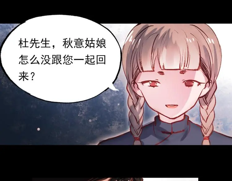 梦别（中）114