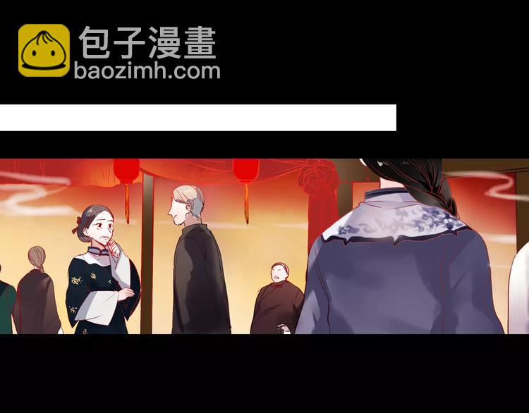 最终话  我来找你了18