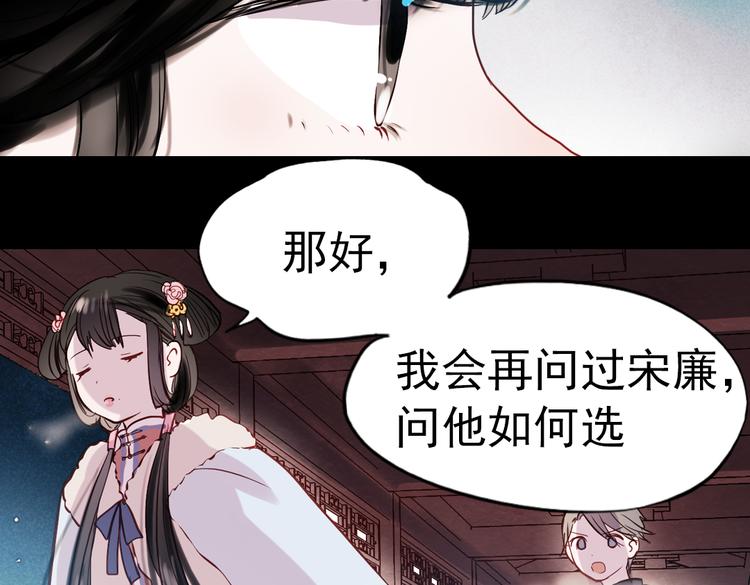 同生（二）82