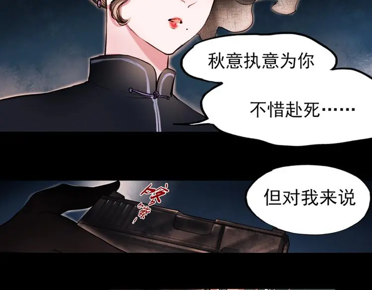 梦别（下）23
