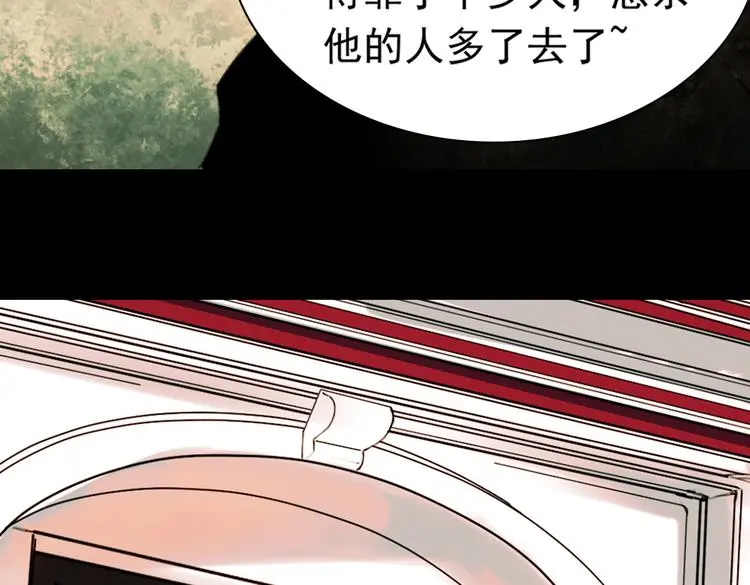 迟暮（上）34