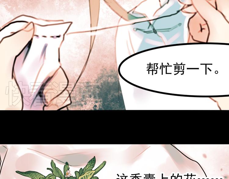 橘续（上）46