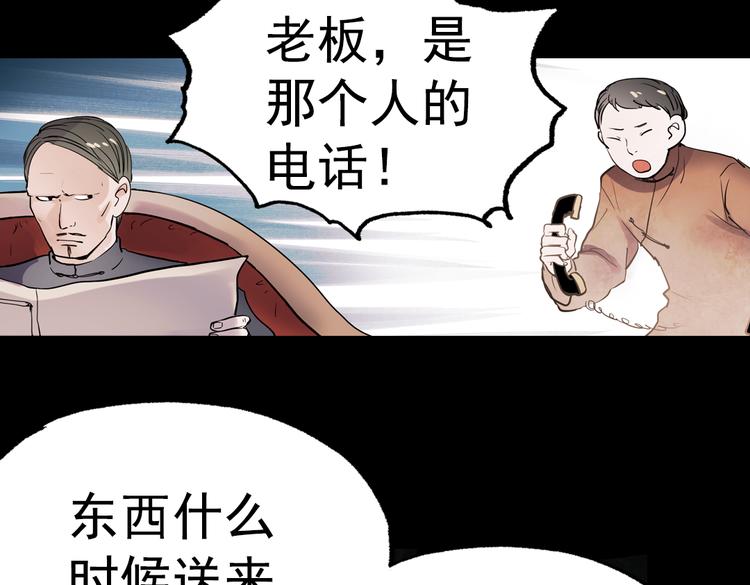 断歌（三）49
