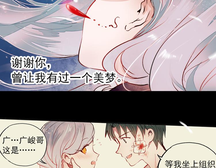 梦别（中）99