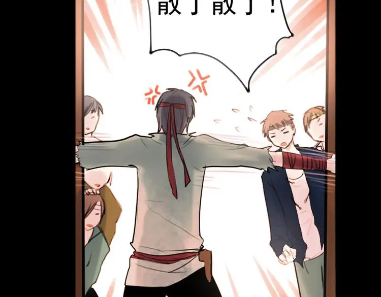 迟暮（下）11