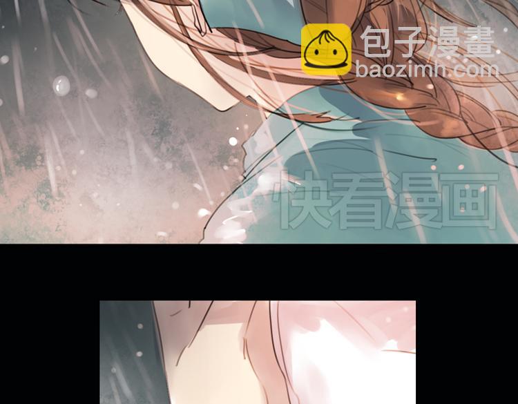 迭香（下）10