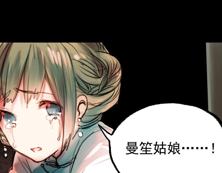 橘续（下）16