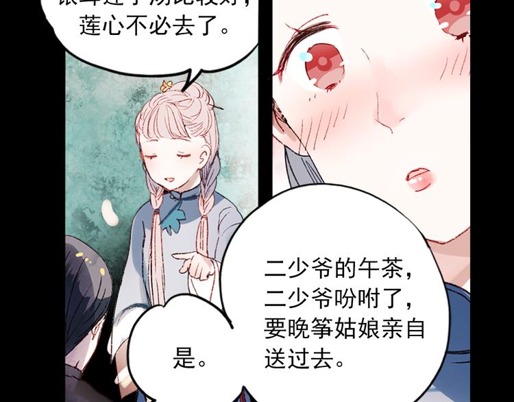 香烬7