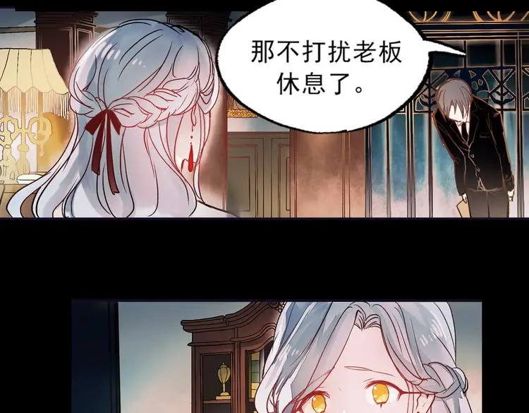 梦别（上）90