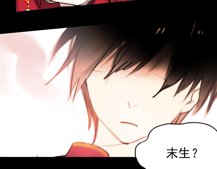 橘续（下）56