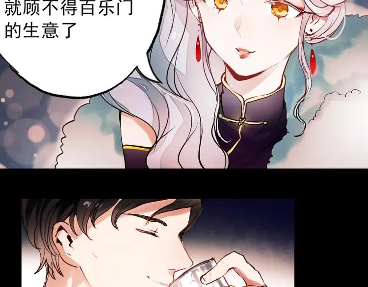 梦别（上）27