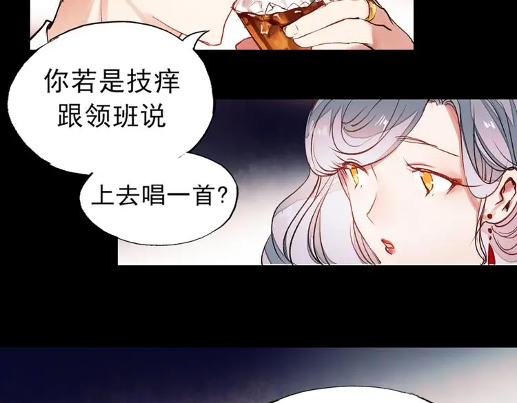梦别（上）28
