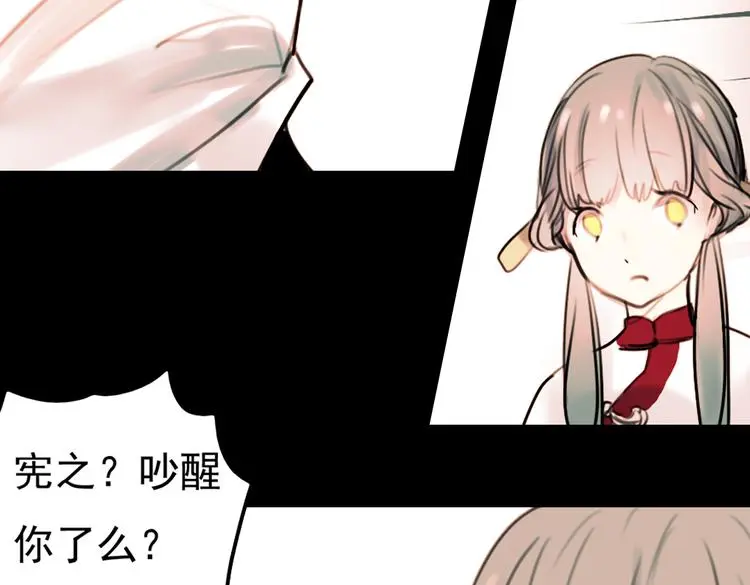 迟暮（下）61