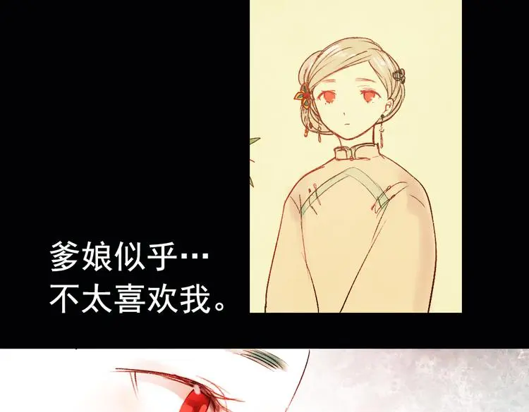 昙逝（下）54