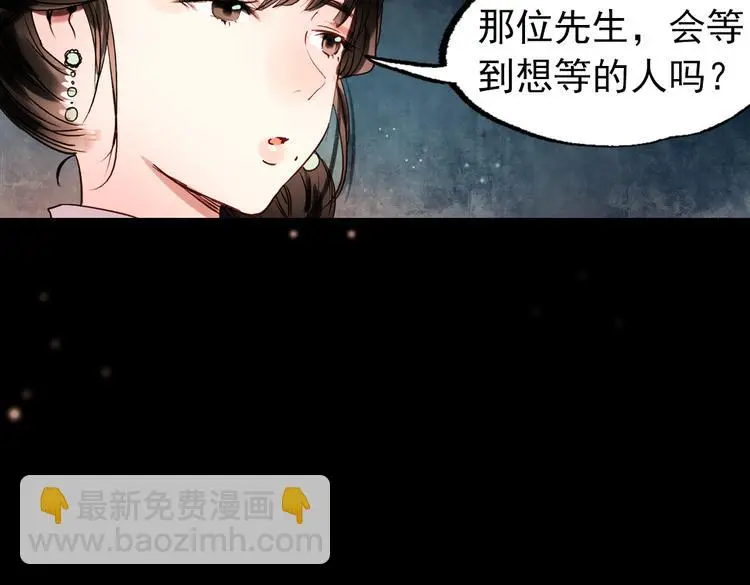朝暮（下）81