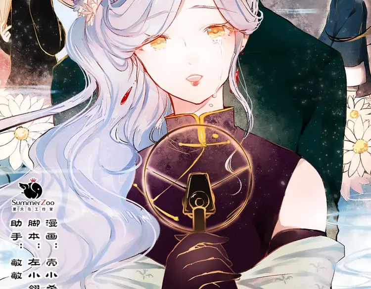 梦别（下）1