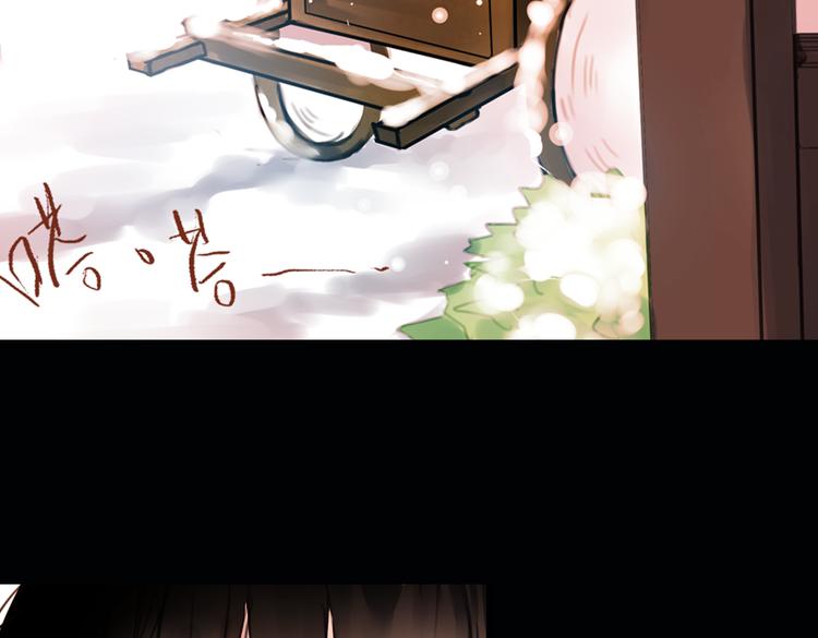 迭香（下）54